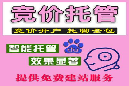 百度SEM竞价案例：如何实现低成本高回报？